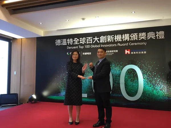 鴻海 李香蘭