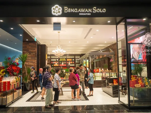 【照片6】新加坡特產商店Bengawan Solo (圖片來源-星耀樟宜機場).jpg