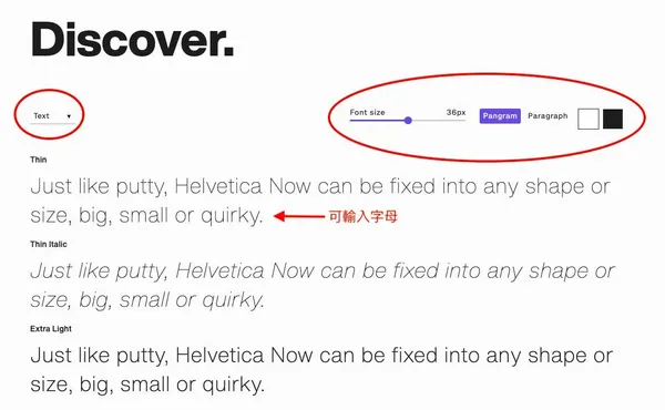 MT_Fonts_Helvetica_Now_螢幕截圖.jpg