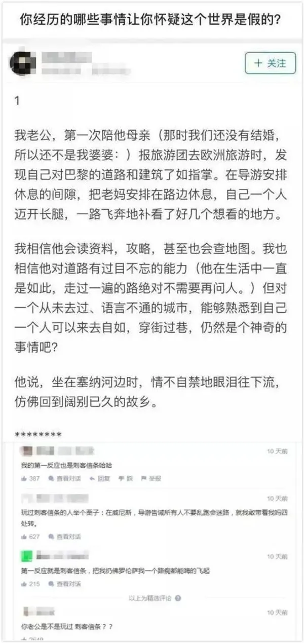 梗.jpg