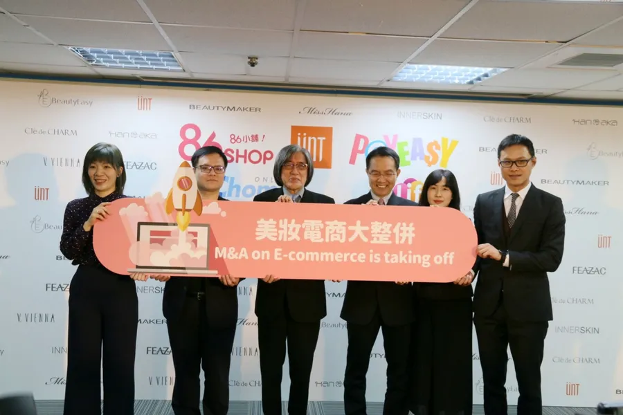 打造垂直電商新龍頭！四大美妝品牌通路合併，詹宏志任董事長