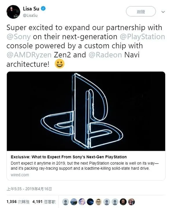 ps5 01.JPG