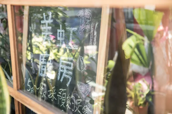 美虹廚房-1P5A6310  .jpg