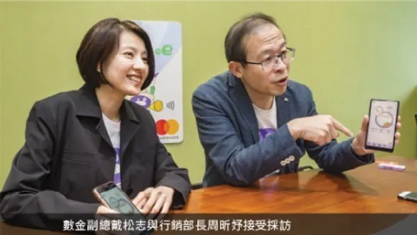 數位時代