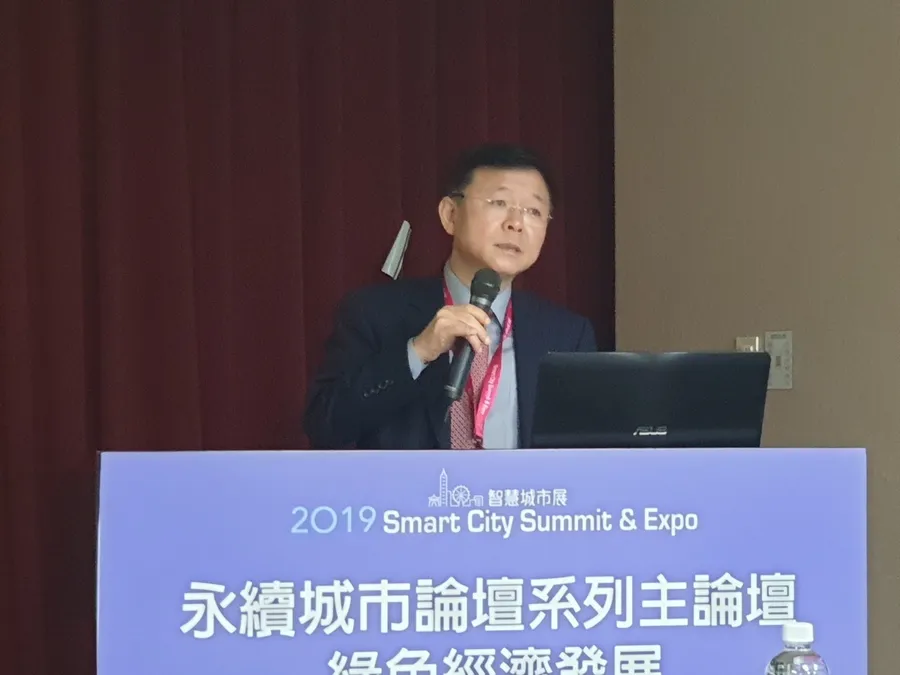  World Smart Sustainable Cities Organization
