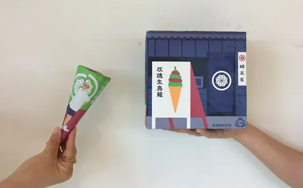 蜷尾家05.JPG