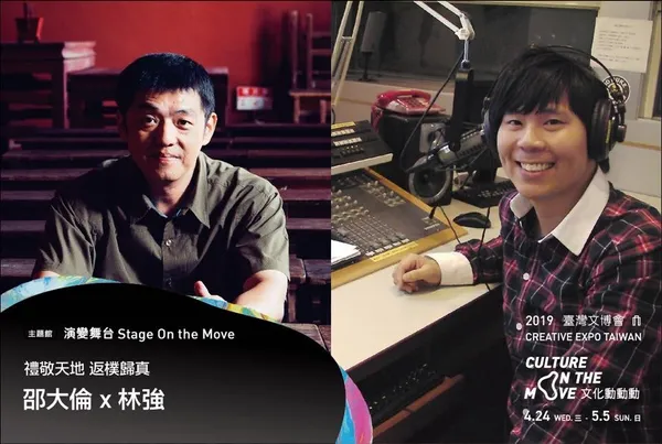 演變舞台-圓舞台.jpg