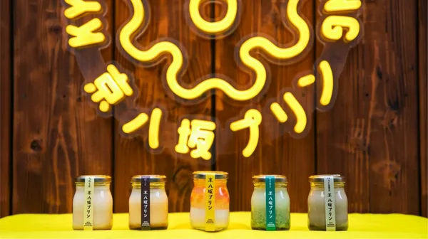 京都_布丁_img_181517_12.jpg