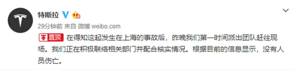 微博.png