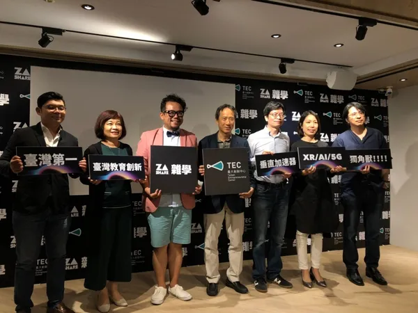 打造教育科技獨角獸，雜學校攜手臺大創創成立教育科技垂直加速器 