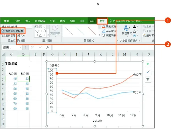 Excel最強商業實戰書279-1.jpg