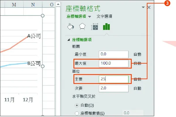 Excel最強商業實戰書279-2.jpg