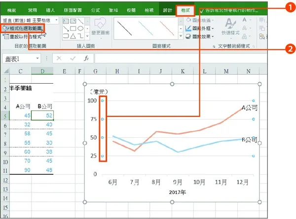 Excel最強商業實戰書280-1.jpg