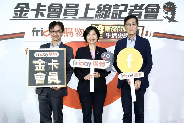 friDay購物大玩會員經濟，推金卡付費會員制抓住鐵粉
