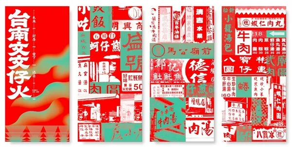 文博會_台南10.jpg