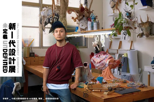 2019新一代設計展 7.jpg