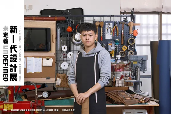 2019新一代設計展 11.jpg