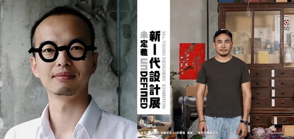 2019新一代設計展.jpg