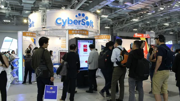 經貿聯網科技股份有限公司