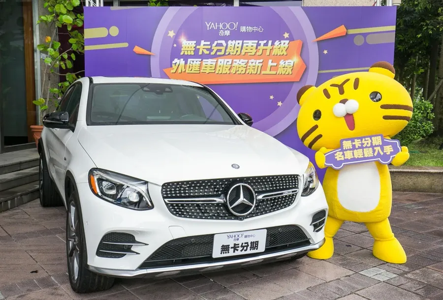 用區塊鏈、無卡分期賣百萬雙B名車，Yahoo奇摩進攻高單價商品