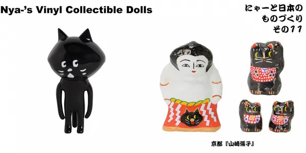 三宅一生NYA.jpg