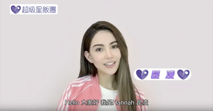 粉絲經濟持續延燒，一站式追星平台落地台灣