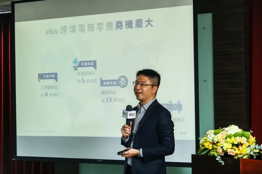 外貿市場的世代交替  跨境電商平台成為汽車零配件主要銷售管道