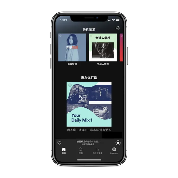 Spotify