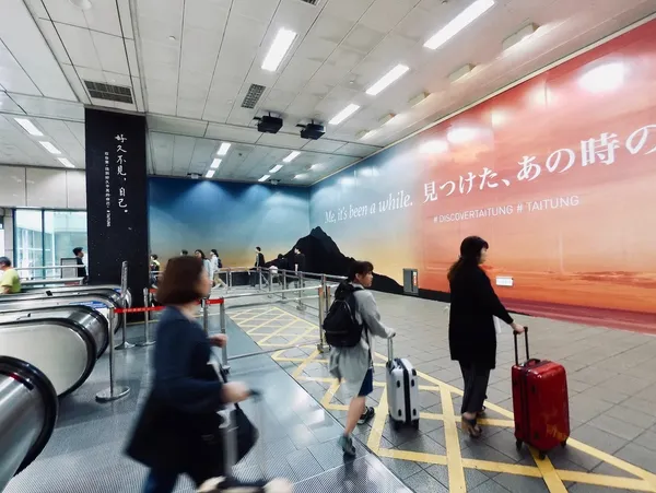 04_臺東城市品牌形象宣傳＠忠孝復興（by臺東設計中心）.jpeg