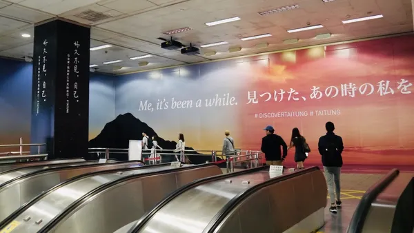 06_臺東城市品牌形象宣傳＠忠孝復興（by臺東設計中心）.jpeg