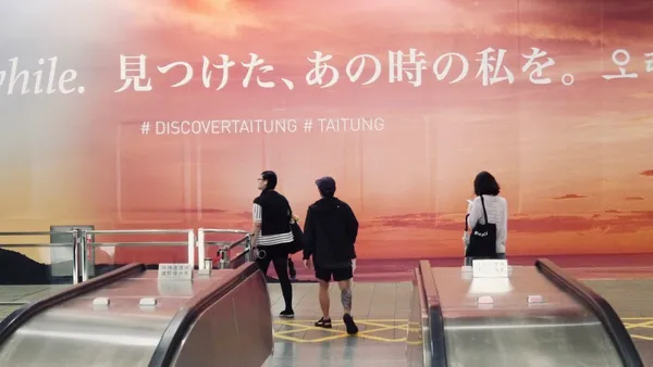 13_臺東城市品牌形象宣傳＠忠孝復興（by臺東設計中心）.jpeg