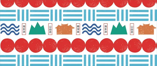 2019文博-編輯地方｜市集｜山海廟集（橫）.jpg