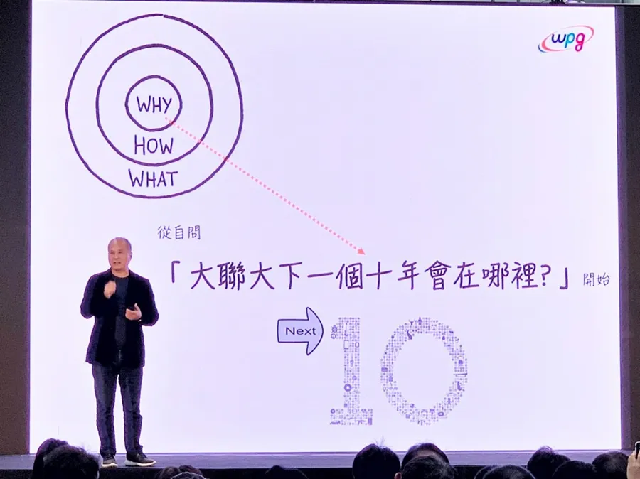 智慧製造驅動通路革命  大聯大轉型的四大秘訣
