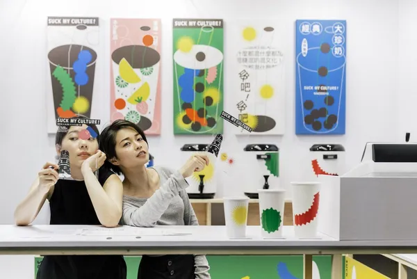 吸茶展宣傳照_1.jpg