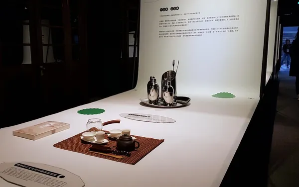 吸茶展20190507_145943.jpg