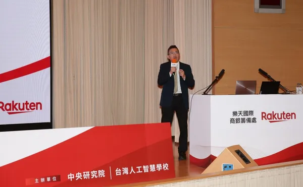 林士傑