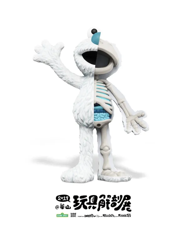 玩具解剖展_冰雪ELMO.jpg