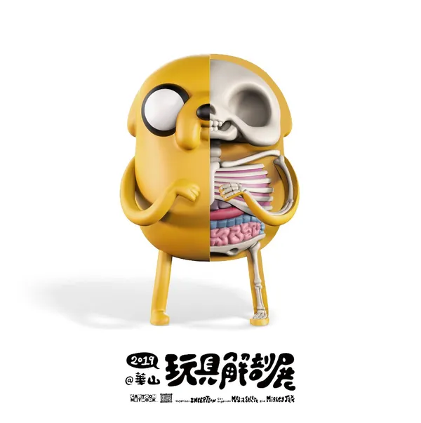 玩具解剖展_老皮0506.jpg