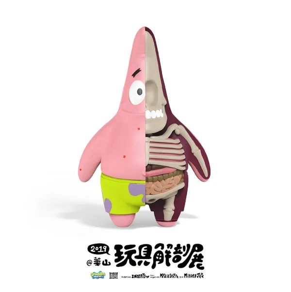 玩具解剖展_派大星0506.jpg