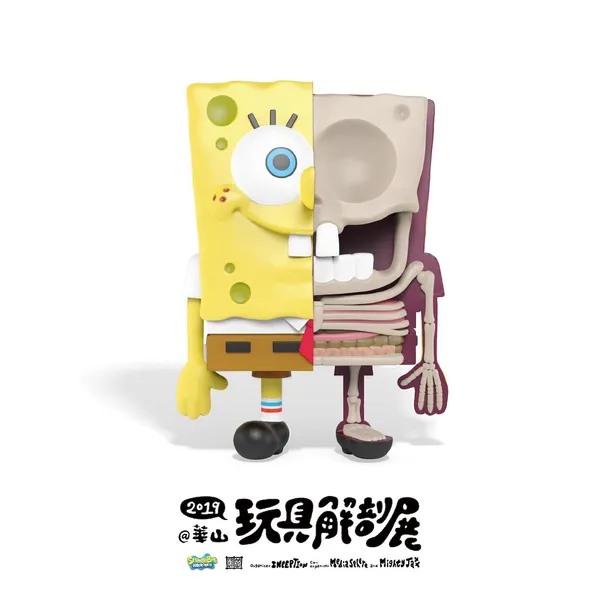 玩具解剖展_海綿寶寶0506.jpg