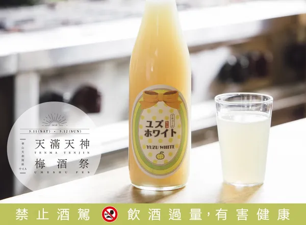 天滿天神梅酒祭.jpg