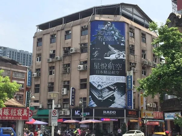 justfont-細明體-星悅航空-02.jpg