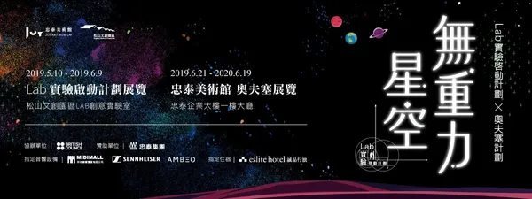 主視覺_忠泰.jpg