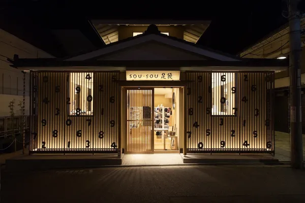 日本SOU‧SOU旋風海外首展-誠品