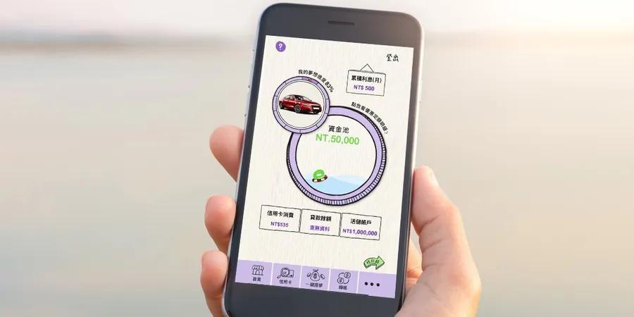 不用再羨慕銀行員優存了！ 遠銀Bankee全臺首家夢想數存帳戶 推2.6%高利