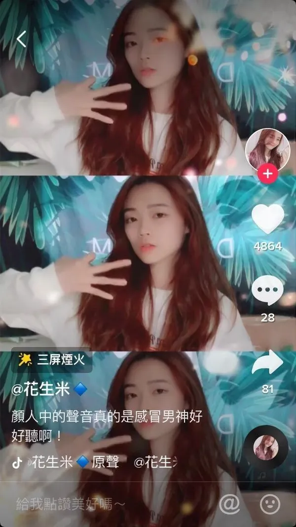 TikTok