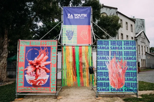 教育展也可以百無禁忌、瘋狂不無聊！2019 雜學青《喧嘩 珊瑚 什錦麵》華山開展，編輯帶逛四大展區！