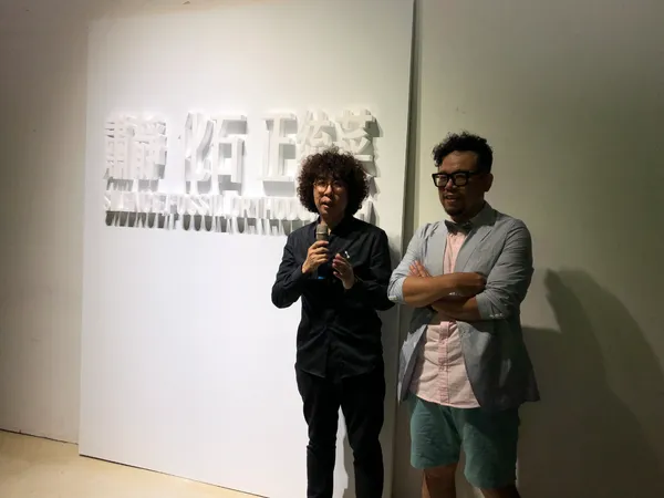 ZA SHARE 2019 雜學青 01.png