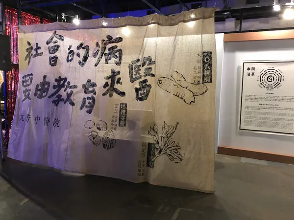 ZA SHARE 2019 雜學青 07.png