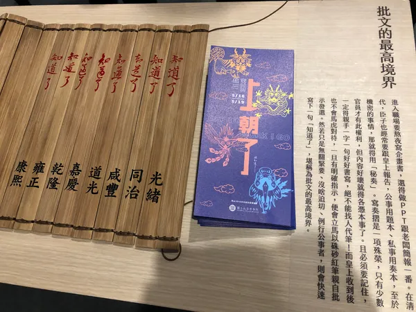 ZA SHARE 2019 雜學青 13.png